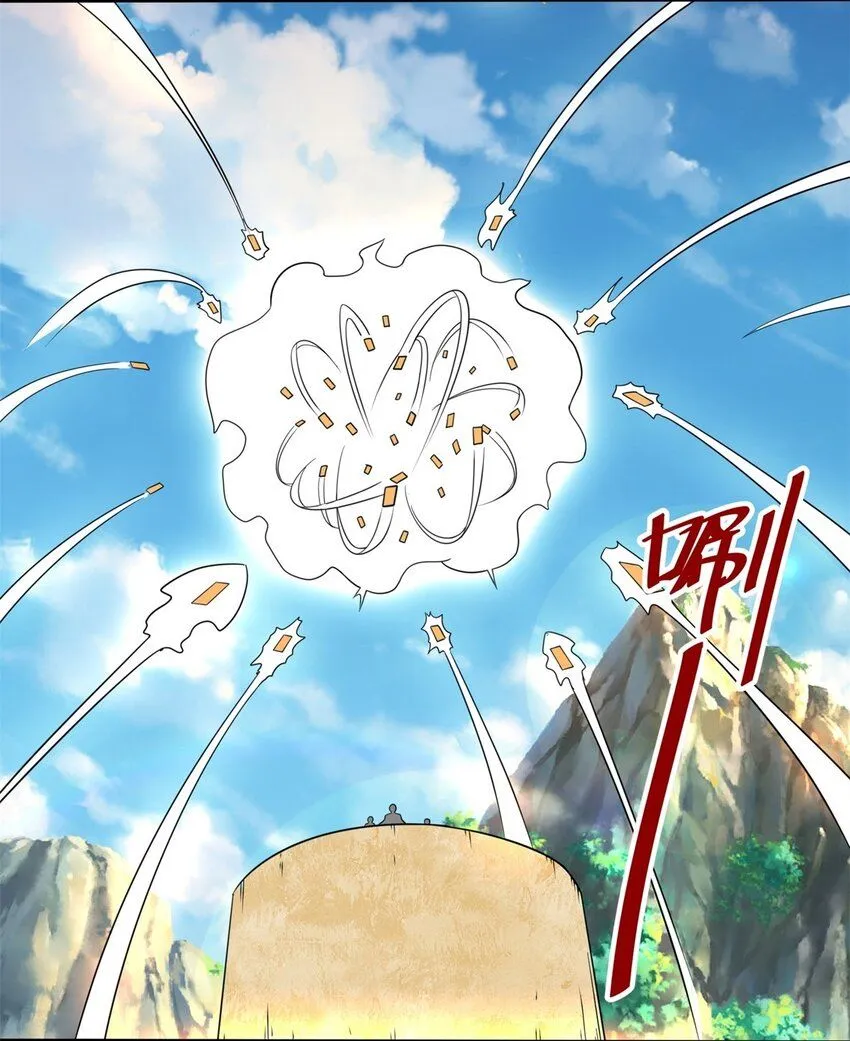 第118话演武比拼5