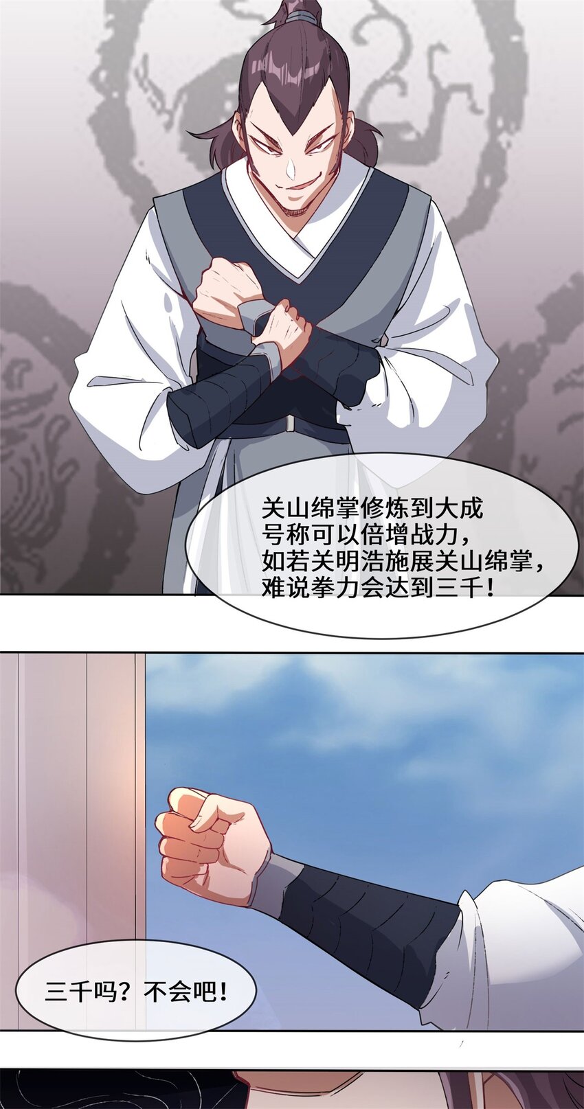 12-打赌17