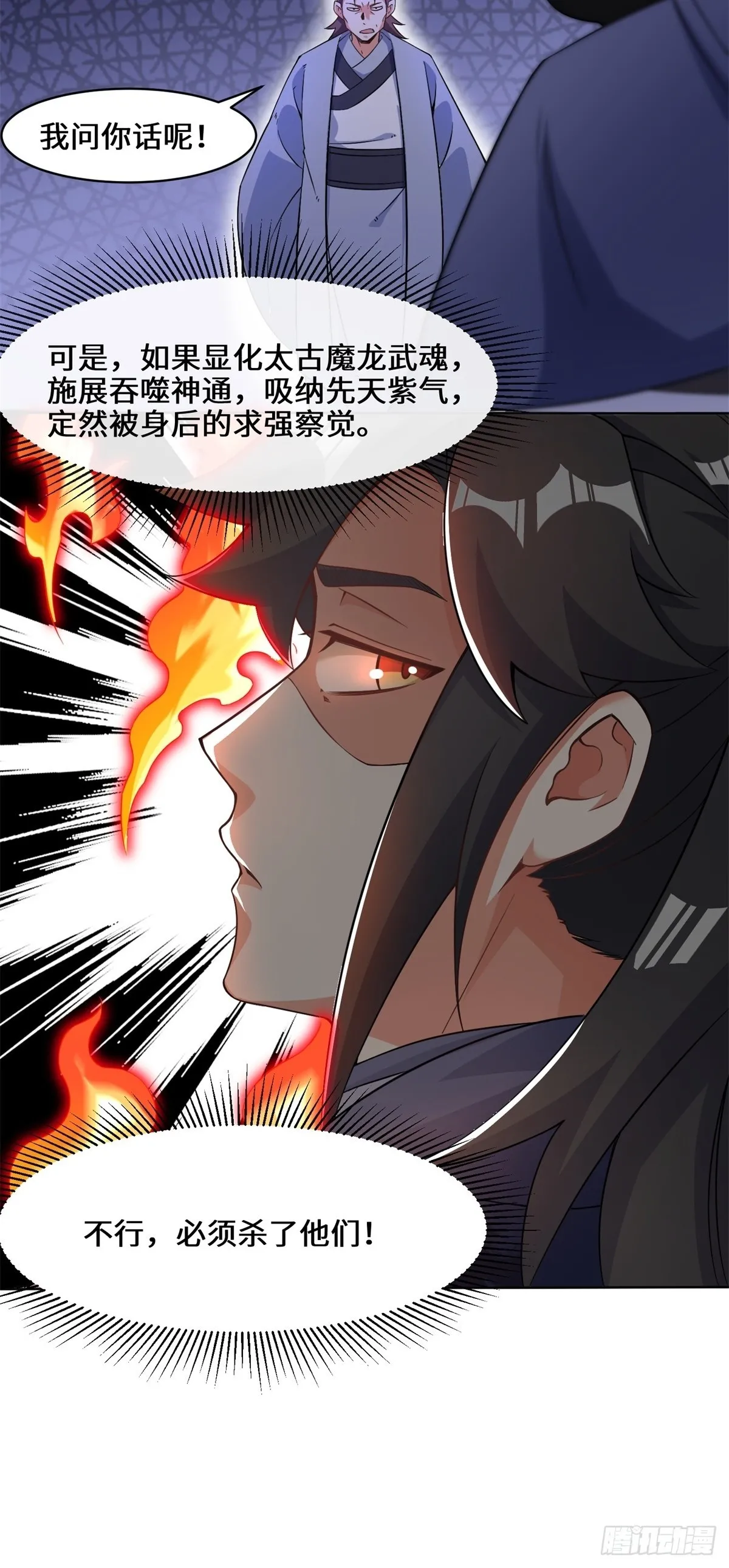 第95话黄金神殿47