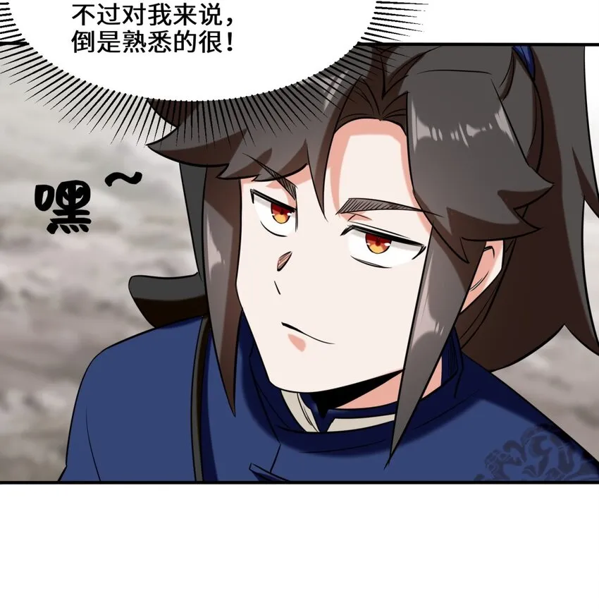 第103话天雷淬体30