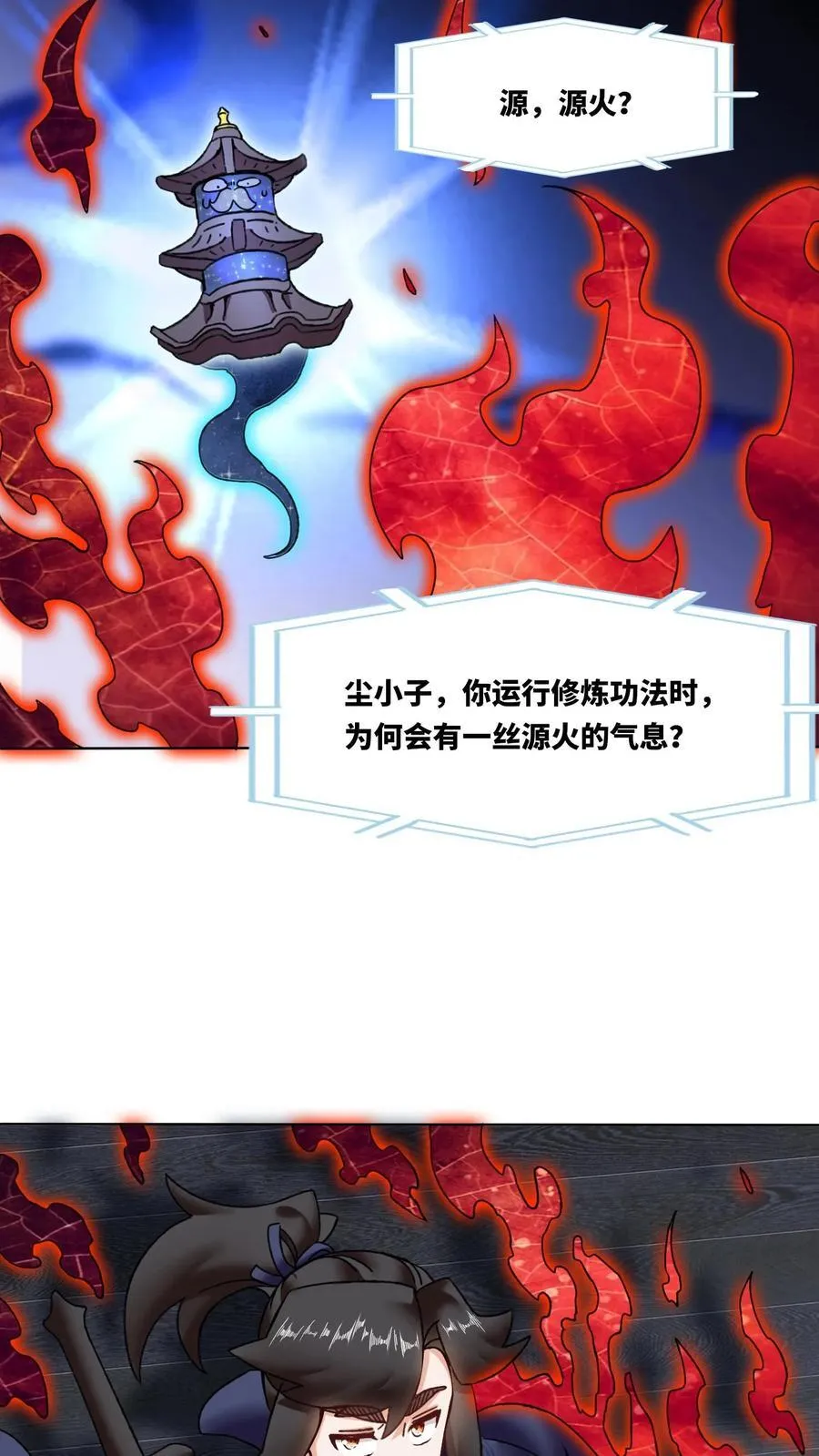 第166话22