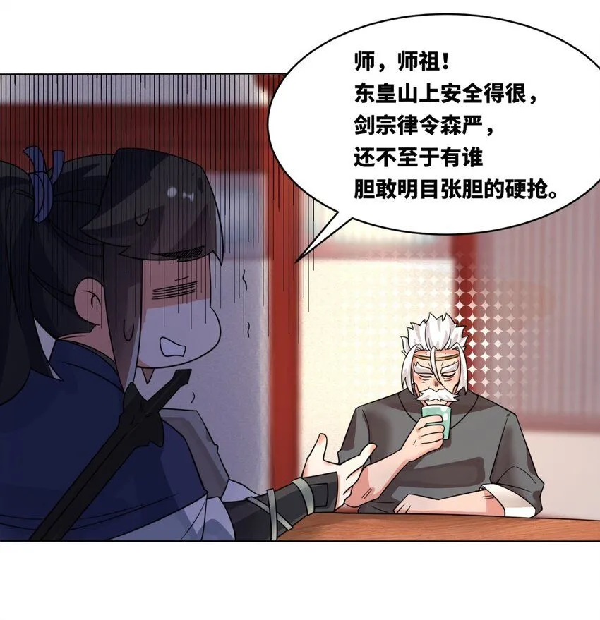 第130话劳务费结一结20