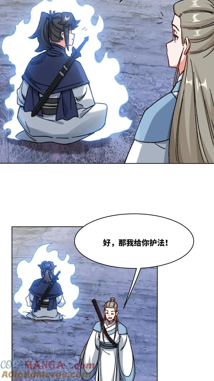 第196话14