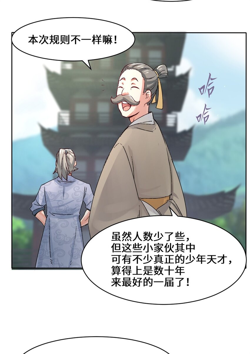 17-势如破竹17