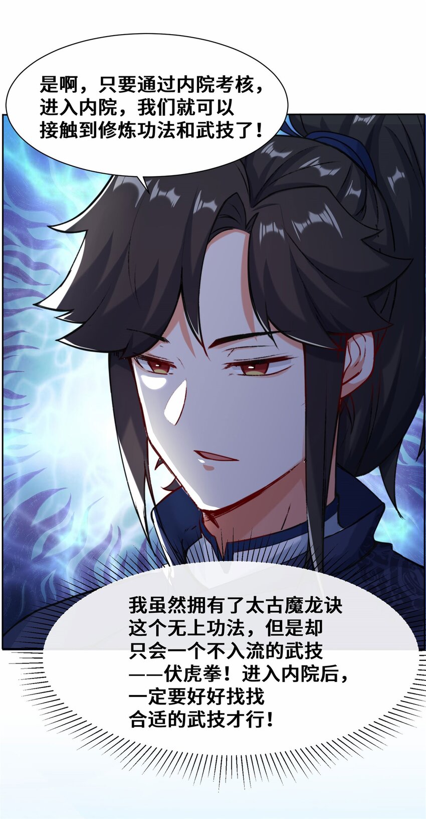 10-脱颖而出26