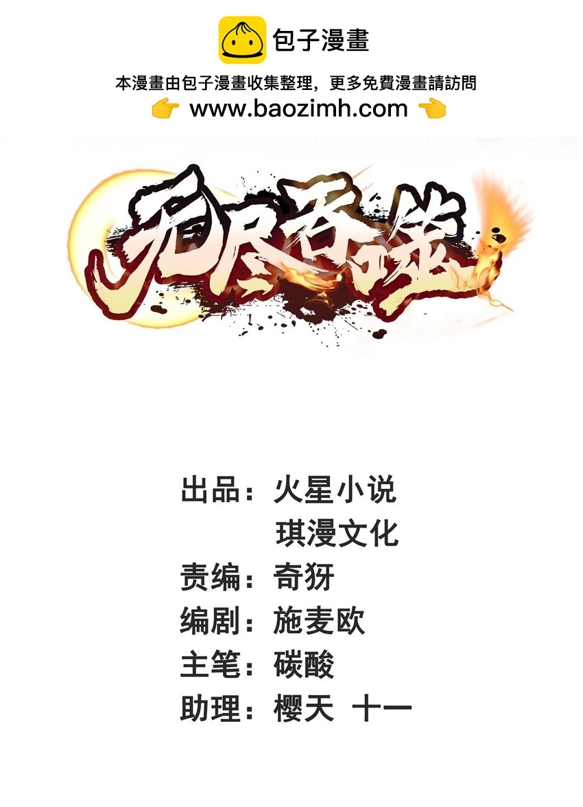 149 无痕剑意2