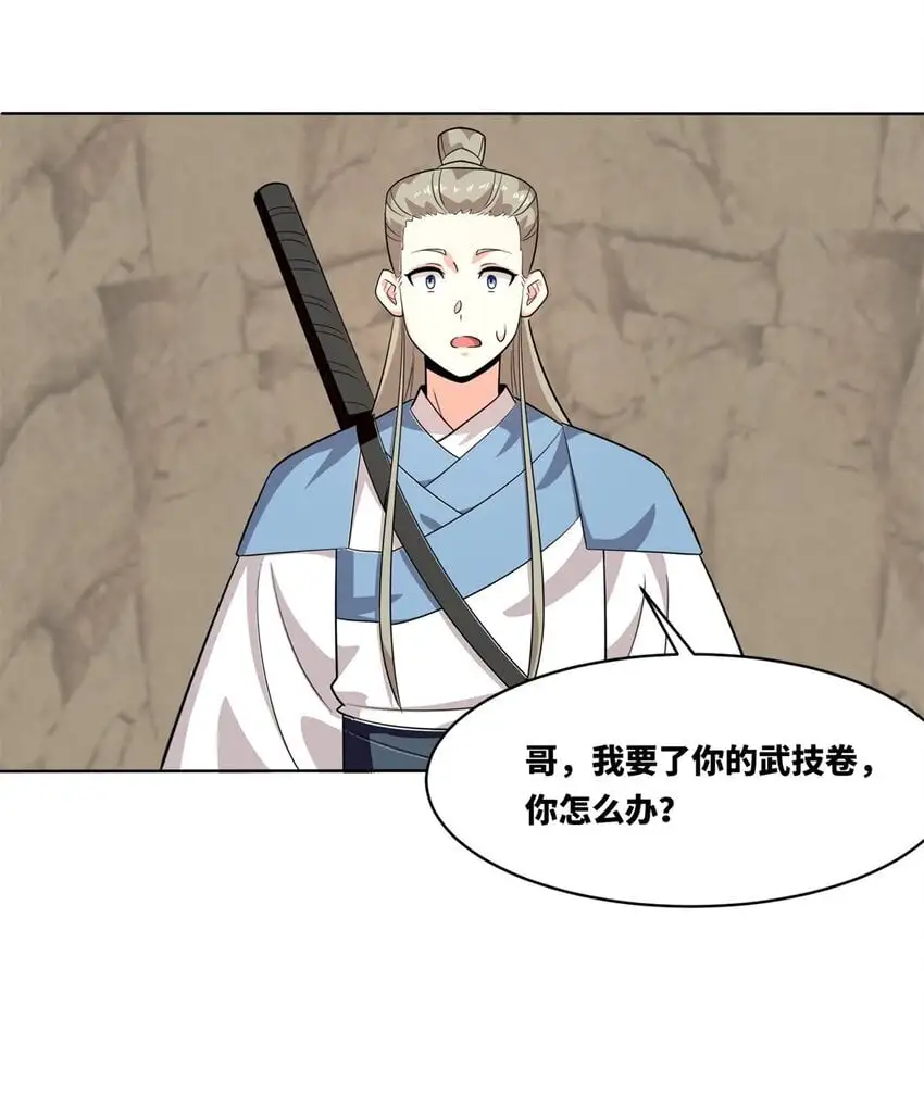 155 都天神雷36