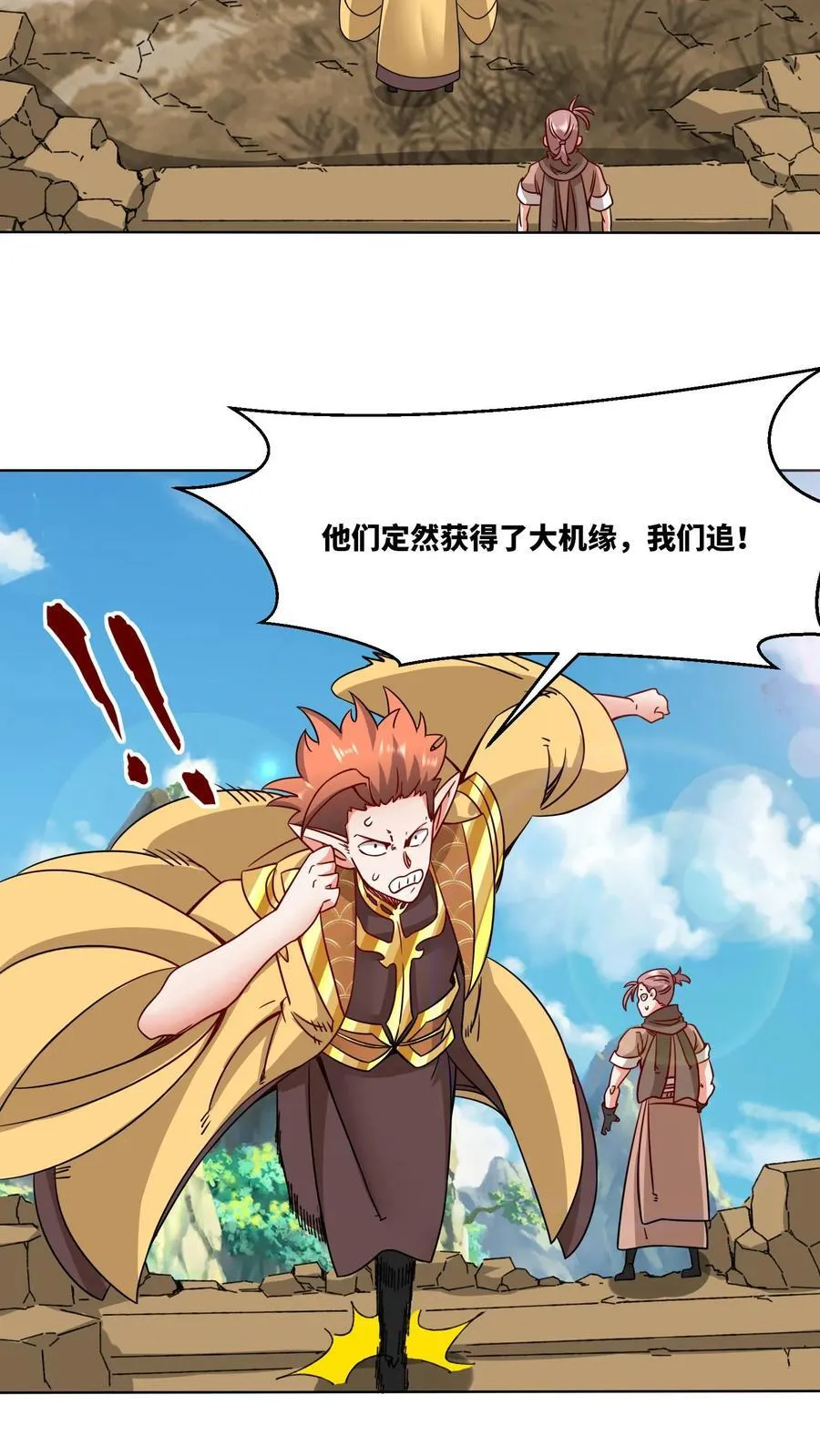 第177话14