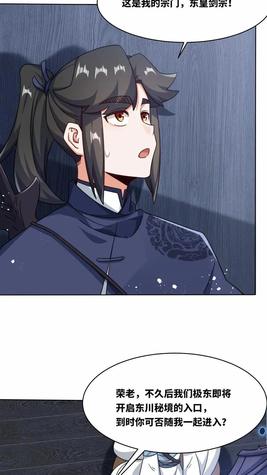 第165话41