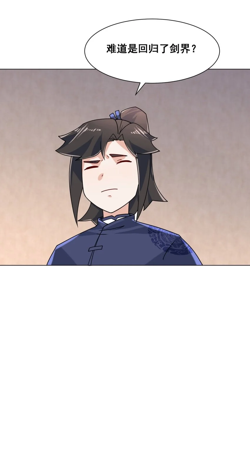 第79话领悟剑意32