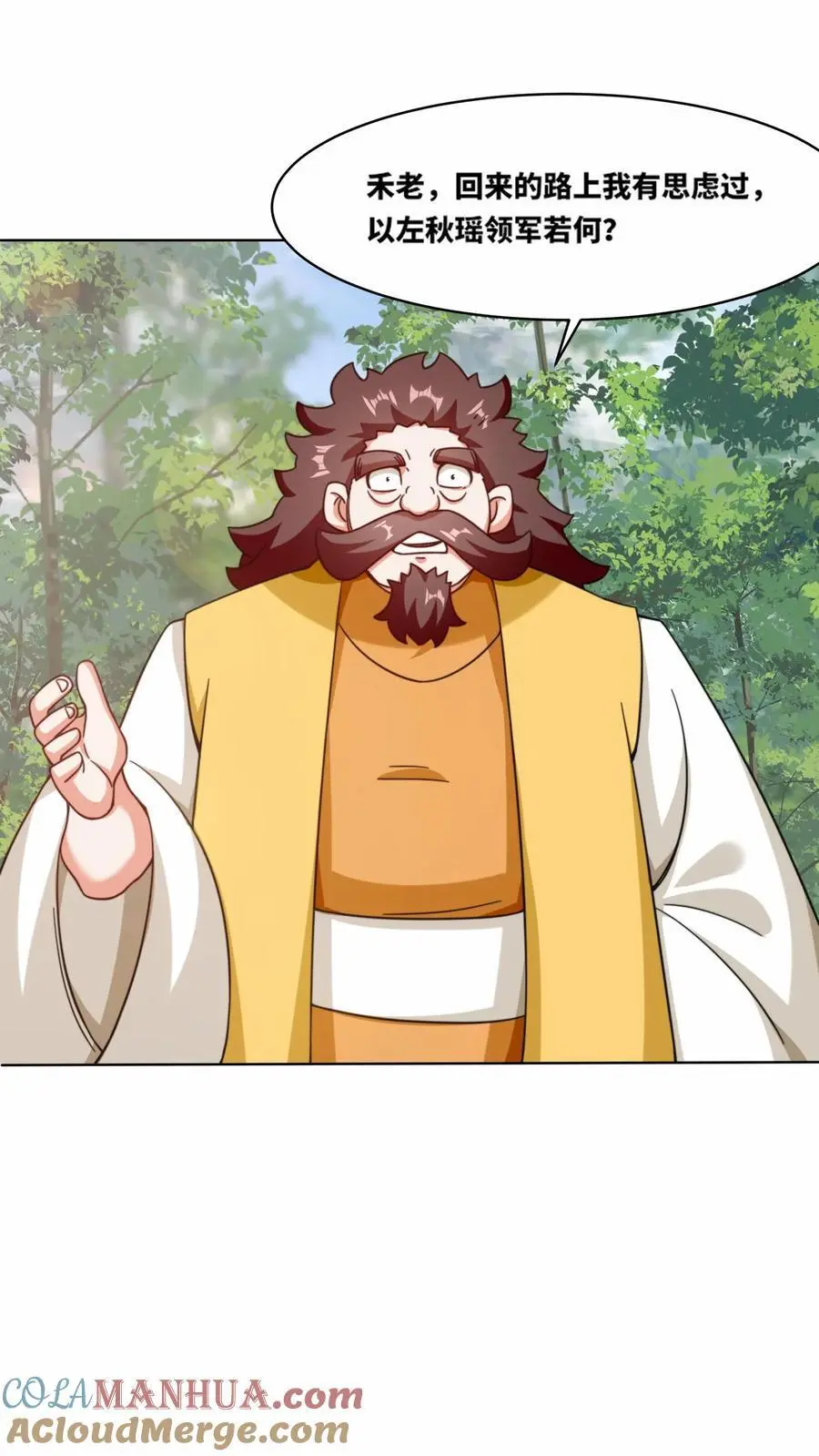 第165话30