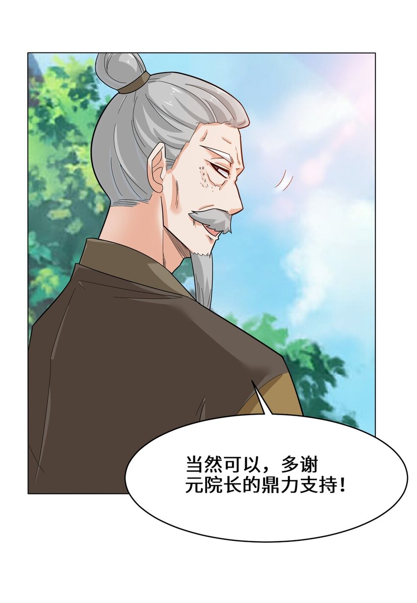 37-进入朝歌山17