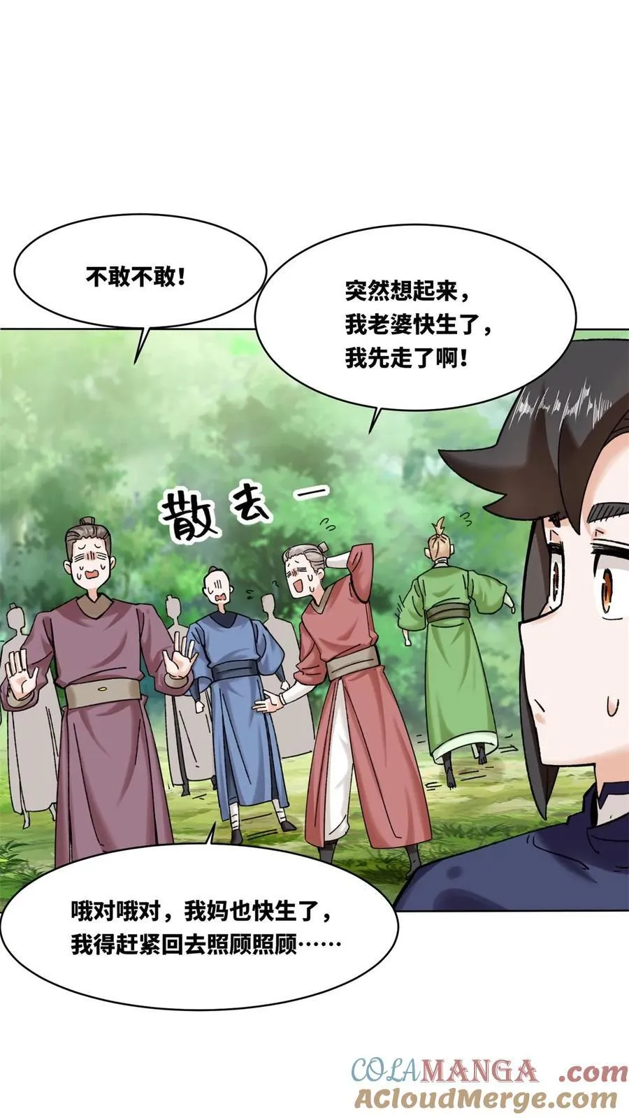 第186话18