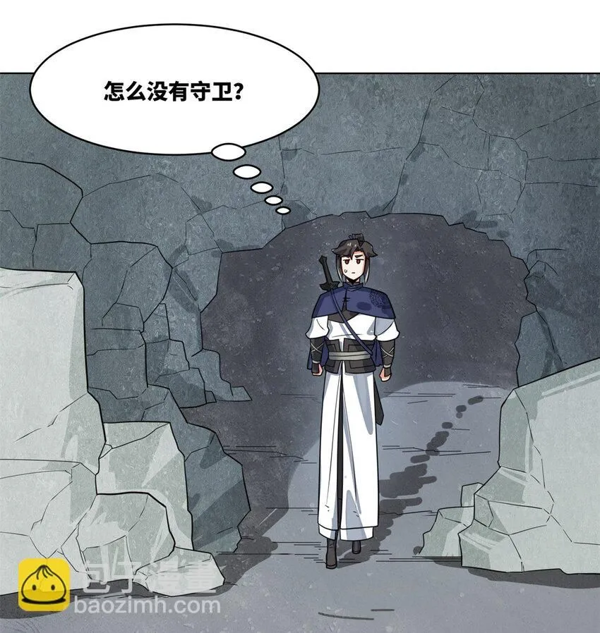 第129话跑腿26