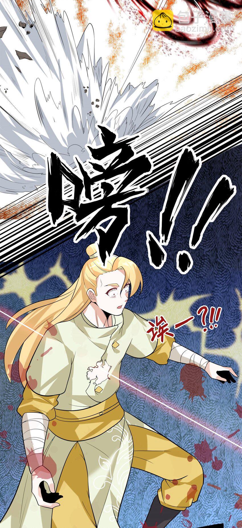 第88话淬火开锋33