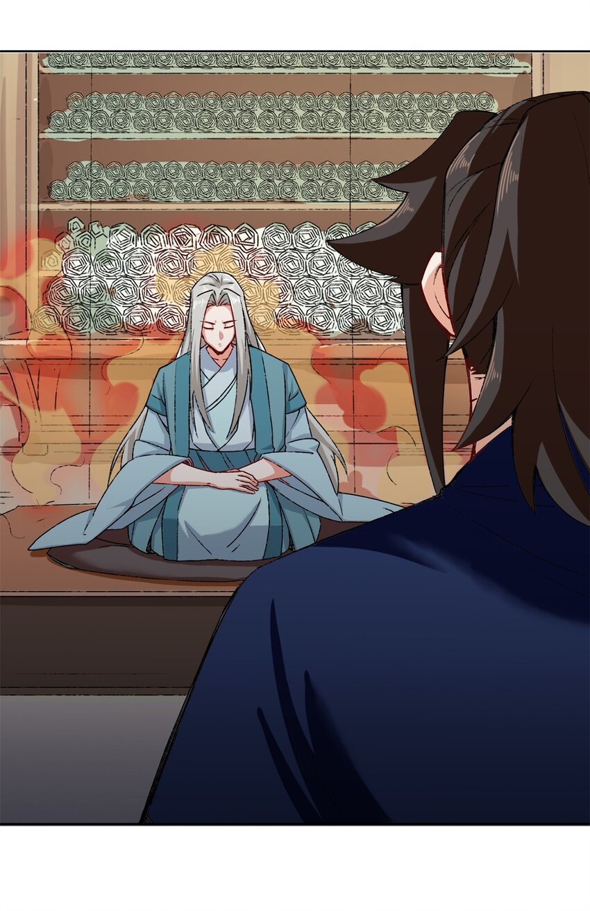28-师傅撑腰39