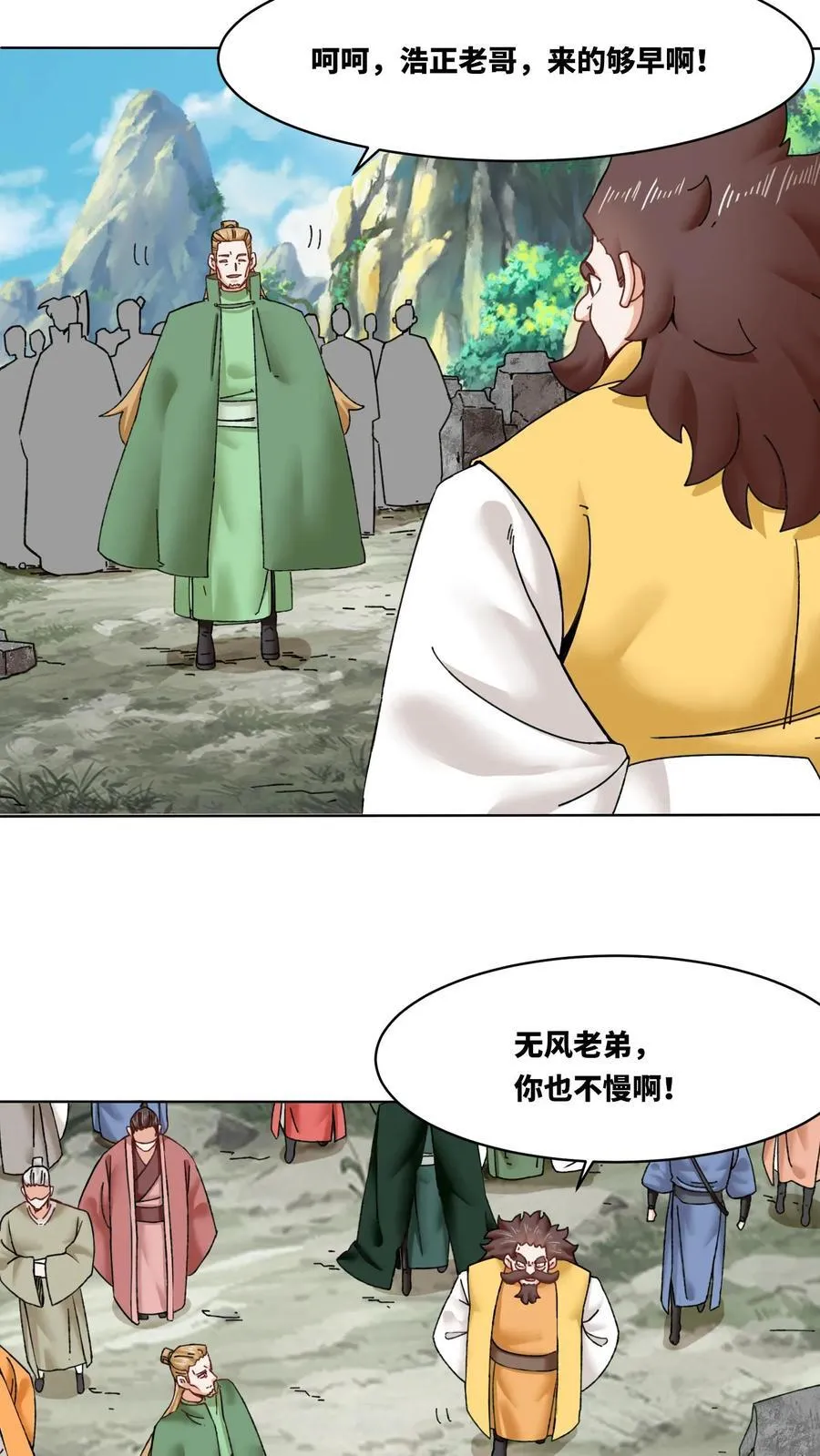 第166话34