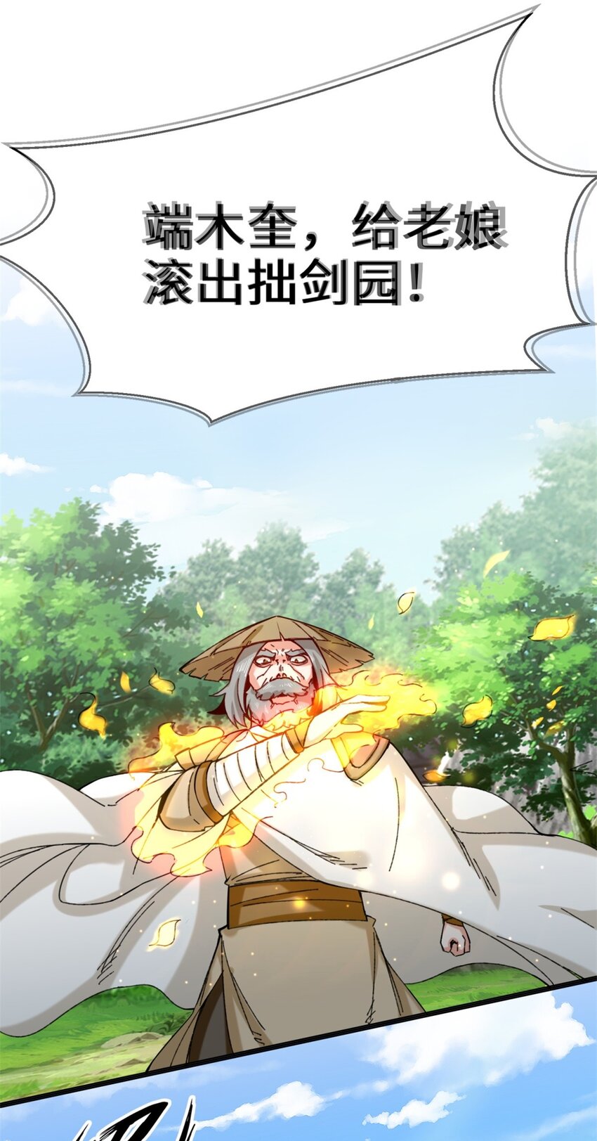 50-执棋者1
