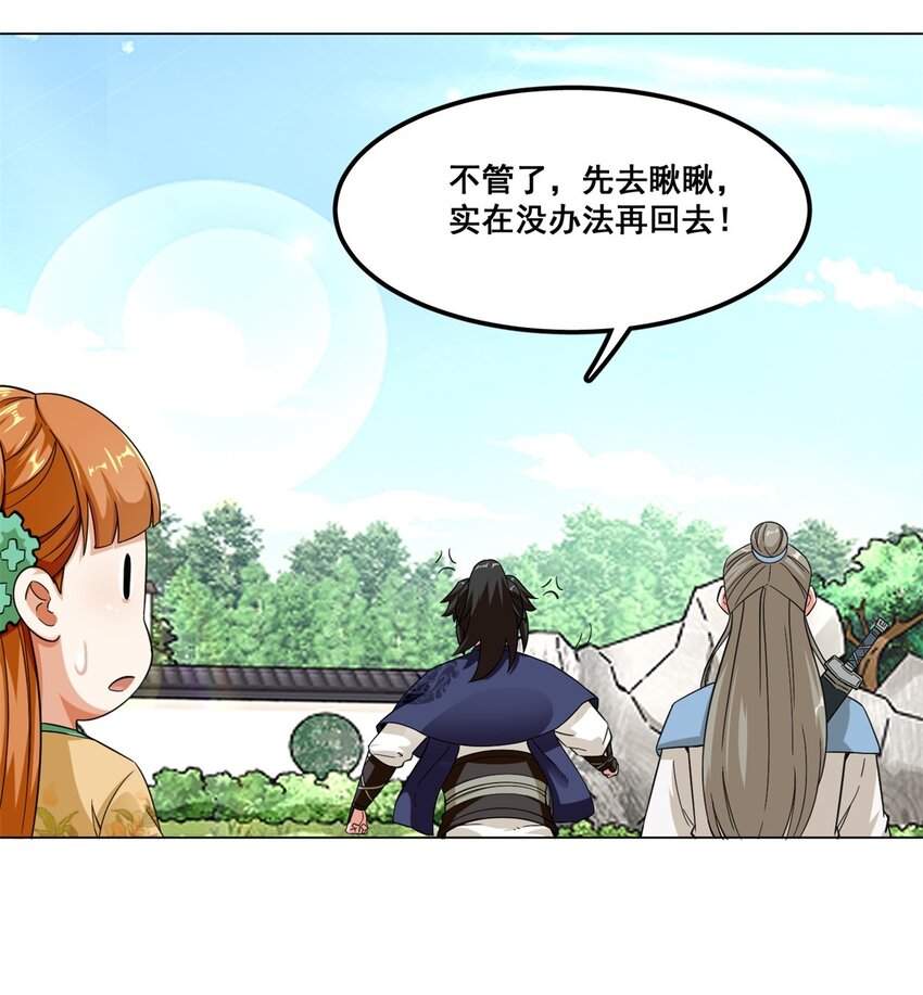 47-打人就打脸46