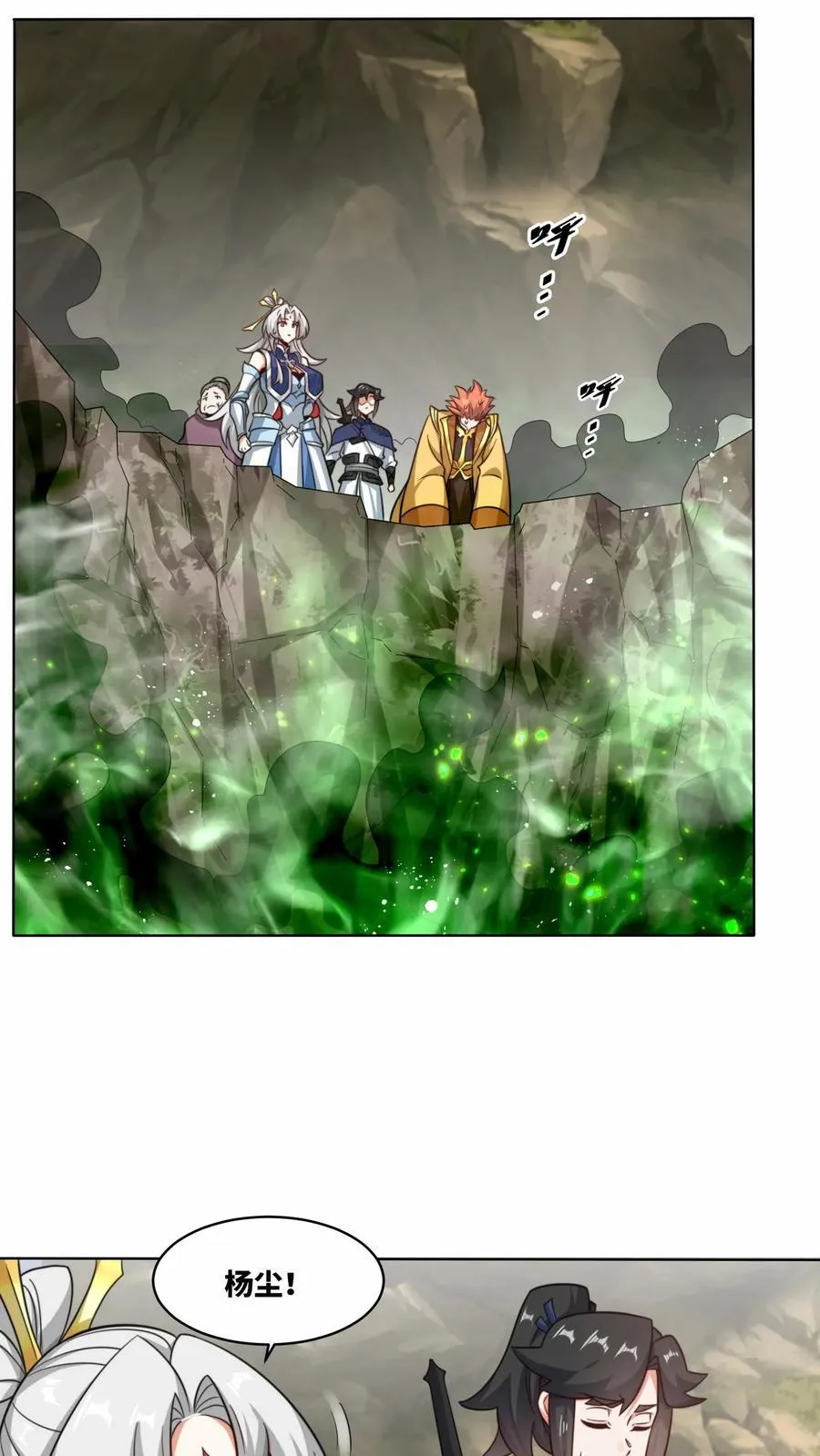 第175话31