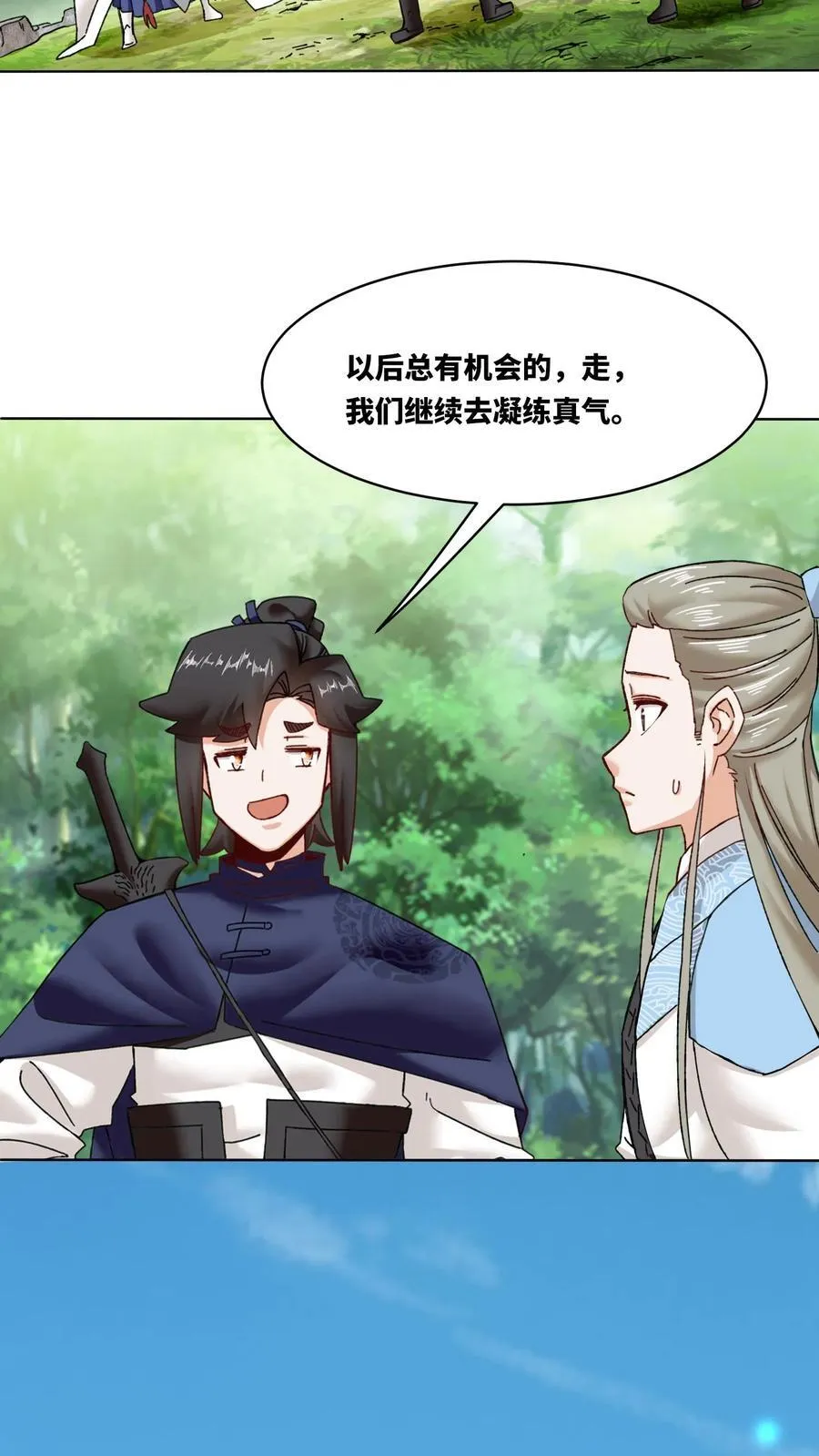 第180话39
