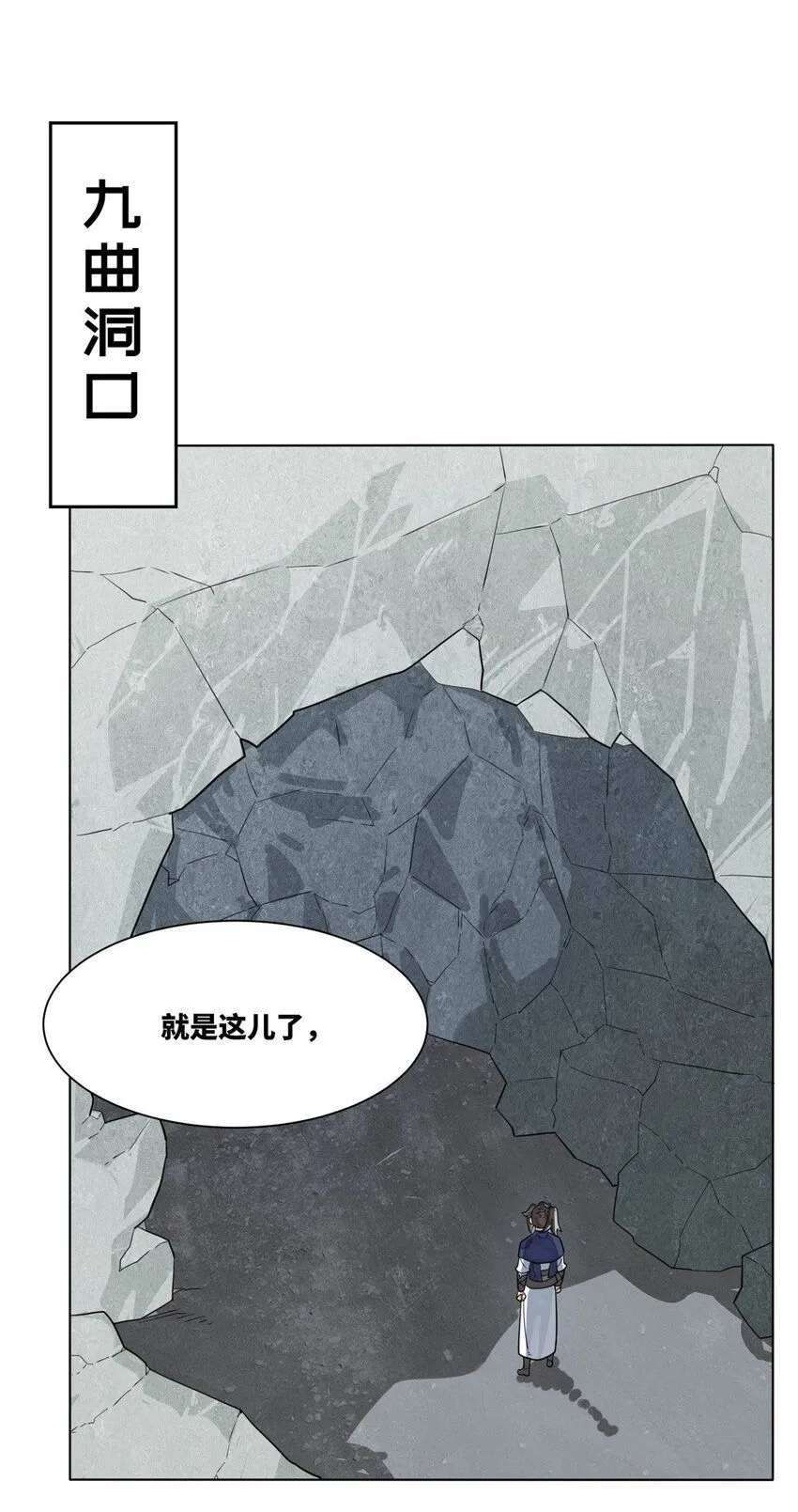 第129话跑腿25