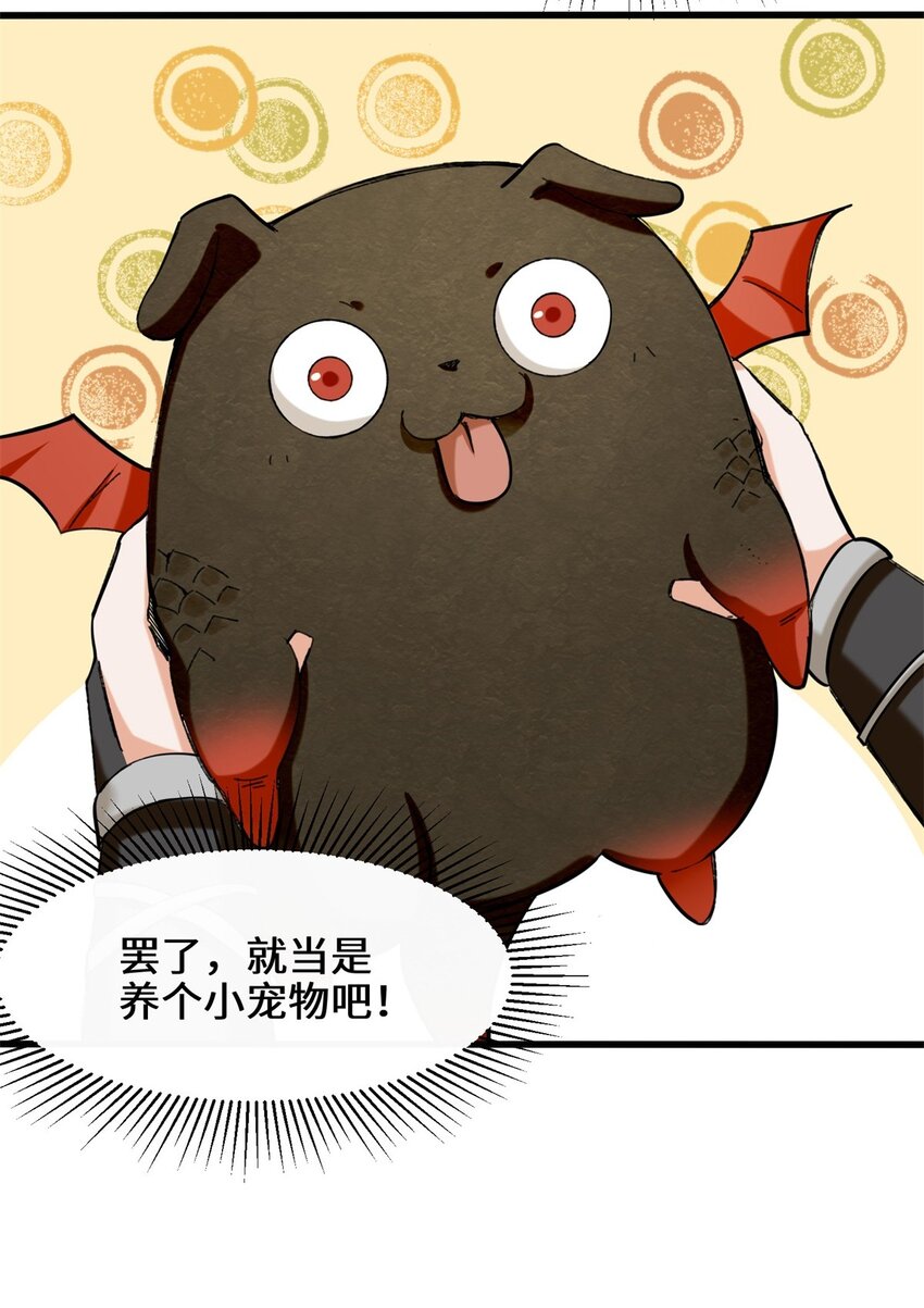 41-朝歌动乱9