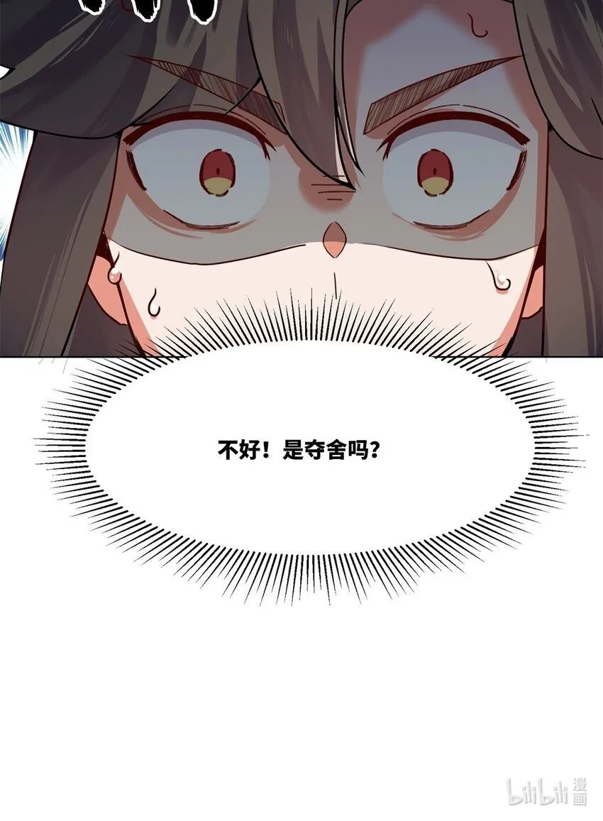第125话争夺45