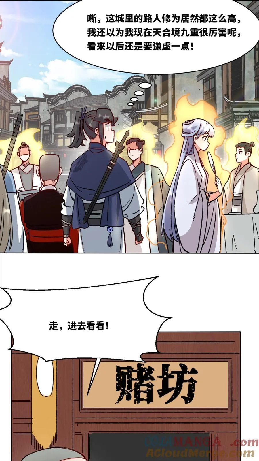 第198话12