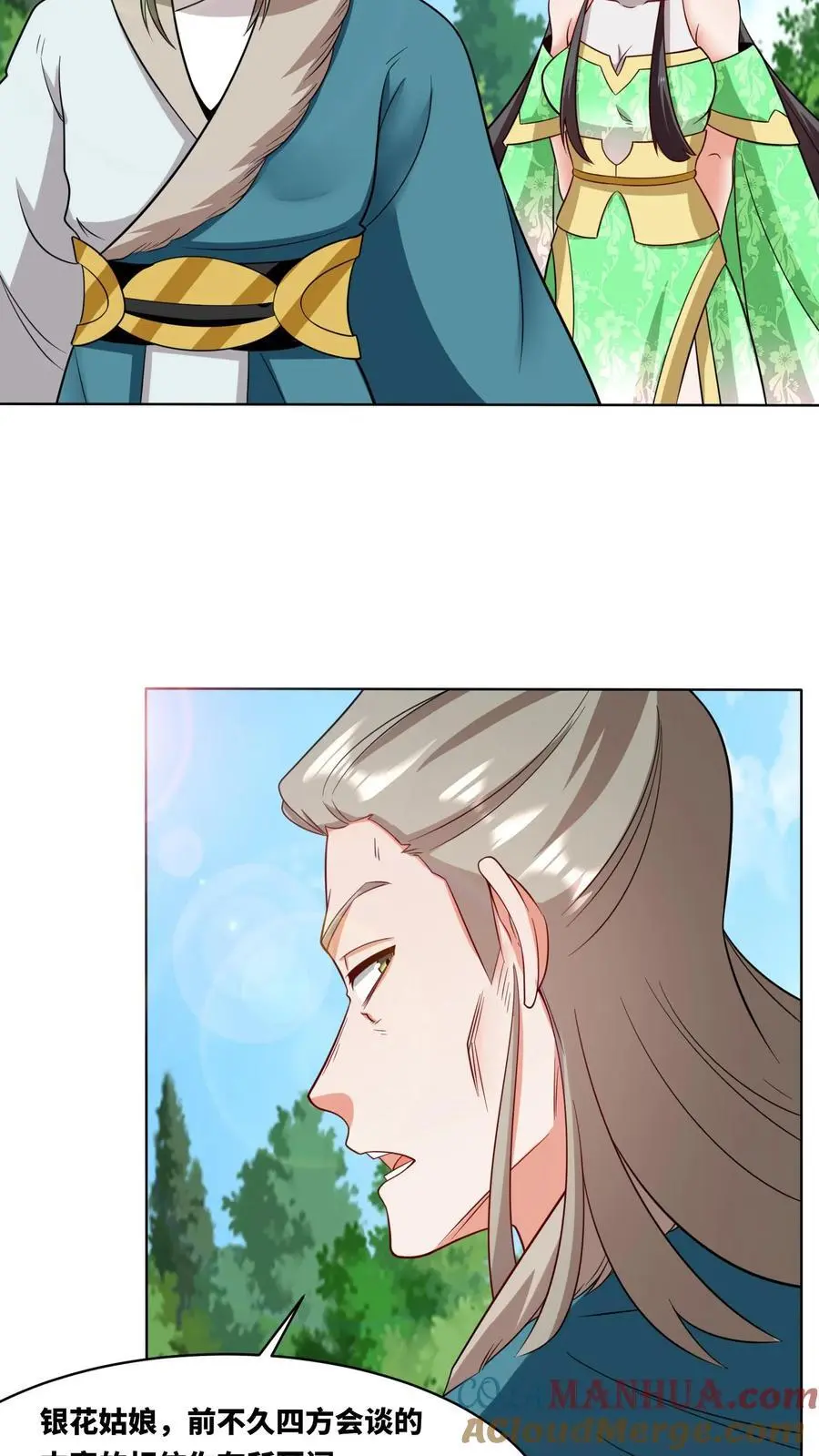 第165话6