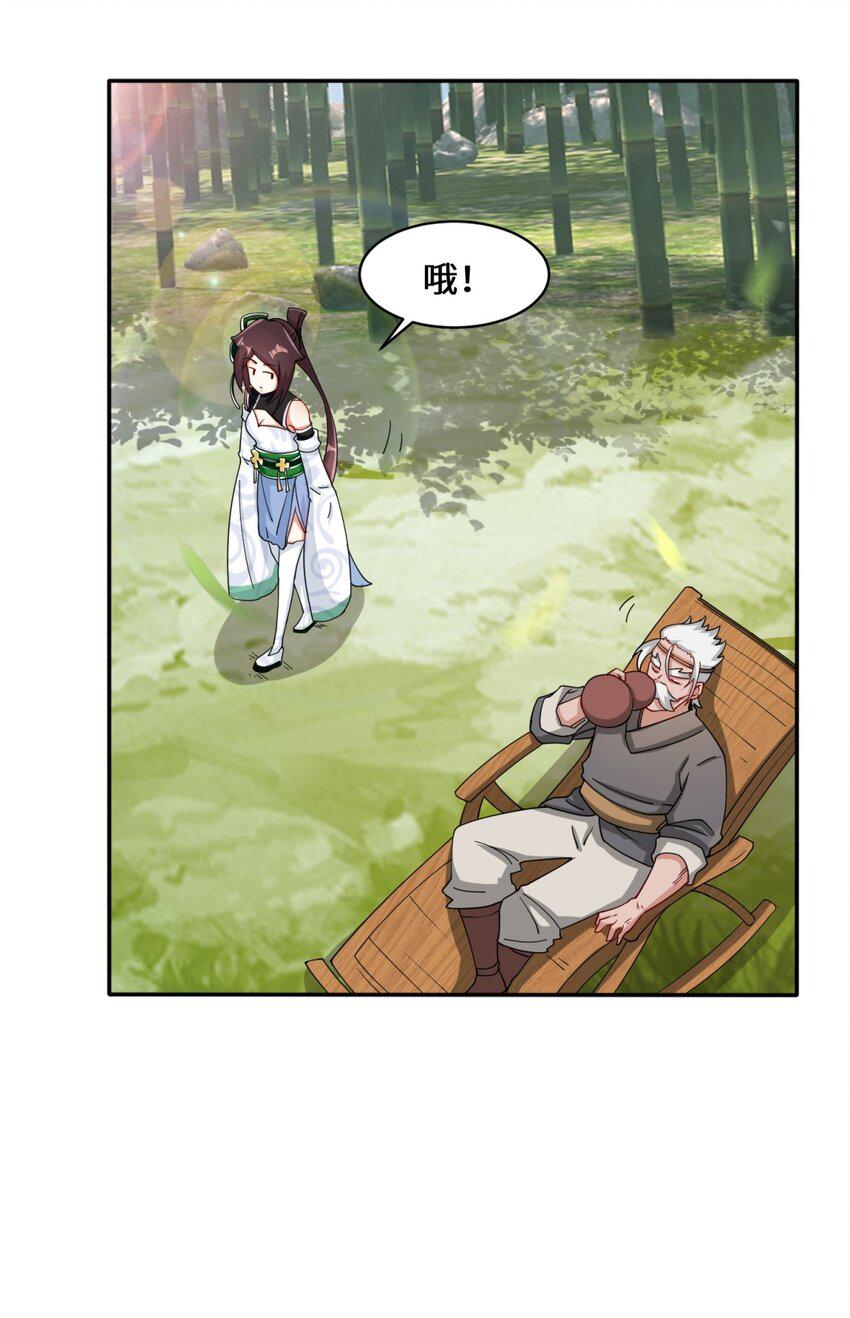 第86话秘境开启7