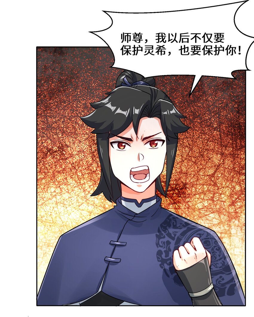 32-信物5