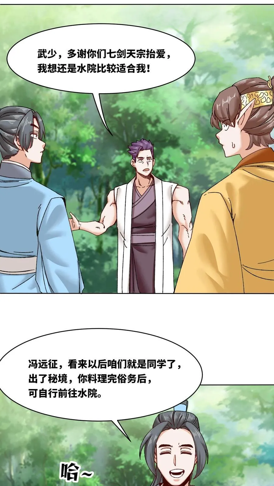 第180话11