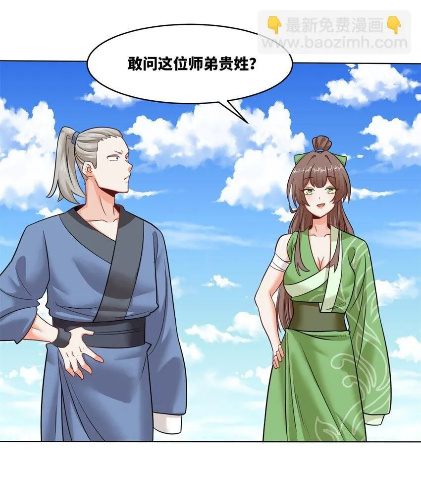 137 左秋瑶41