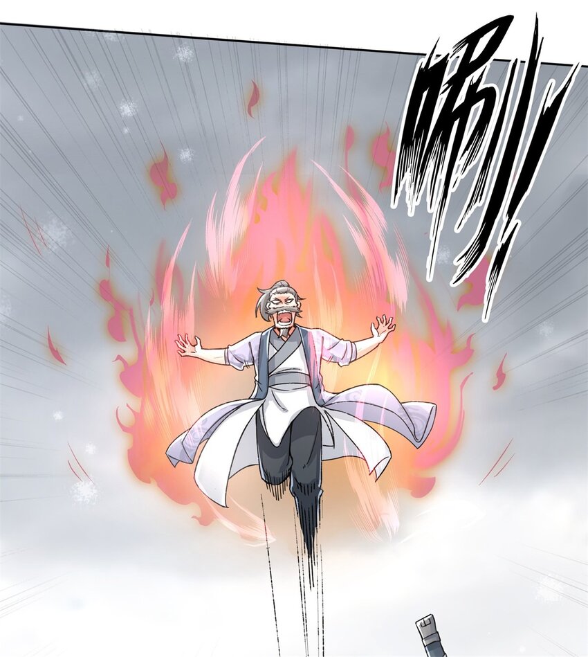 28-师傅撑腰17