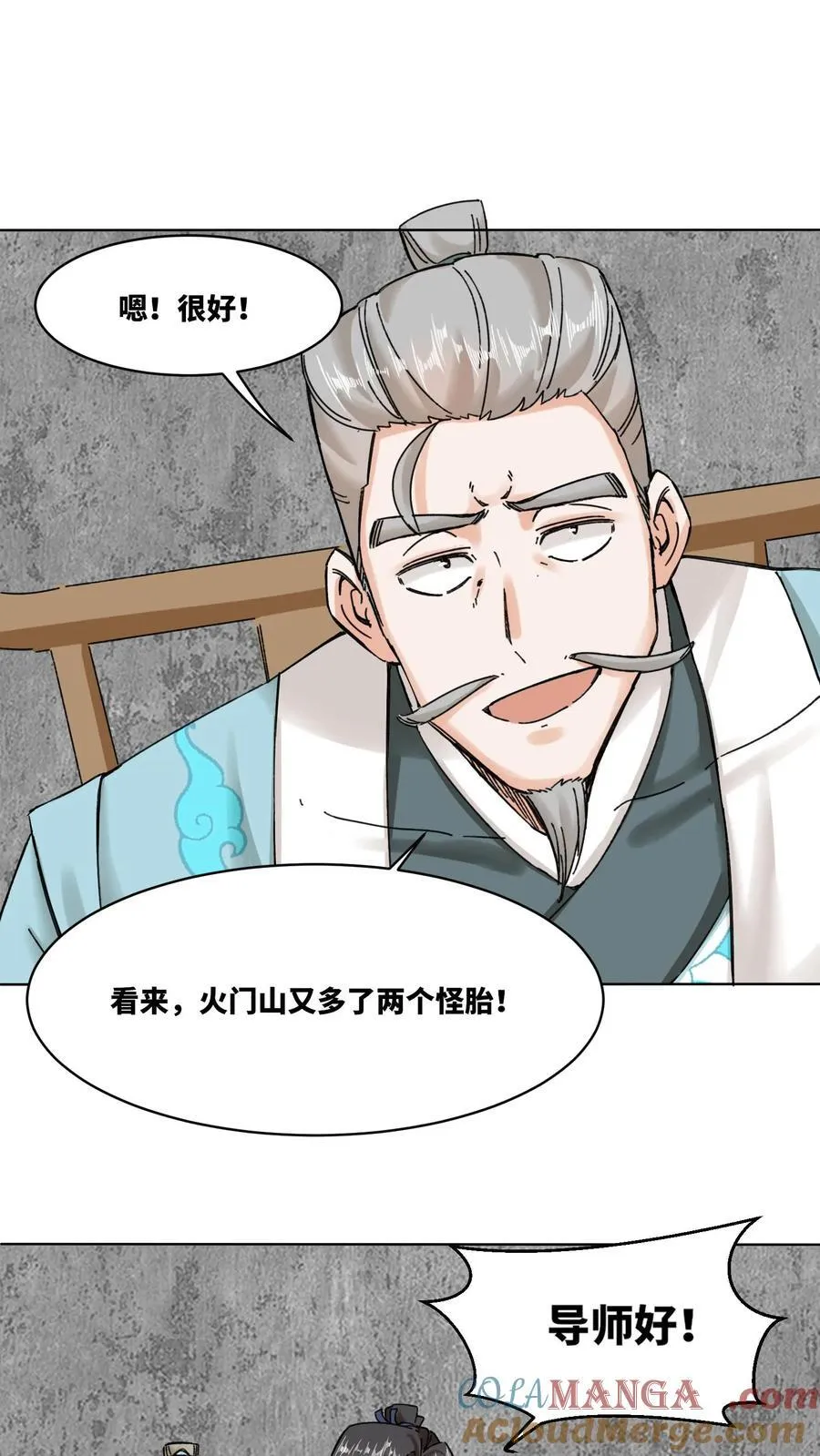 第189话32