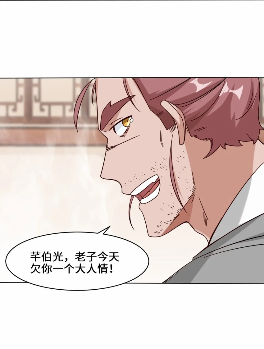 52-解毒成功23