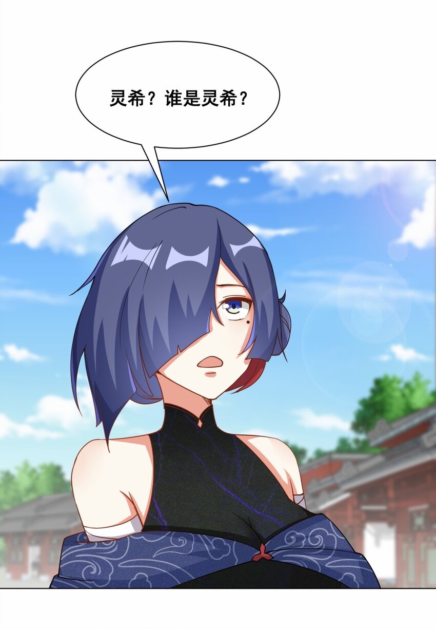 66-教不严，师之惰40