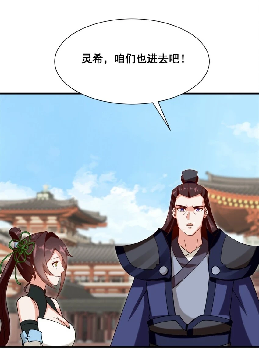 第75话灵希的命运34