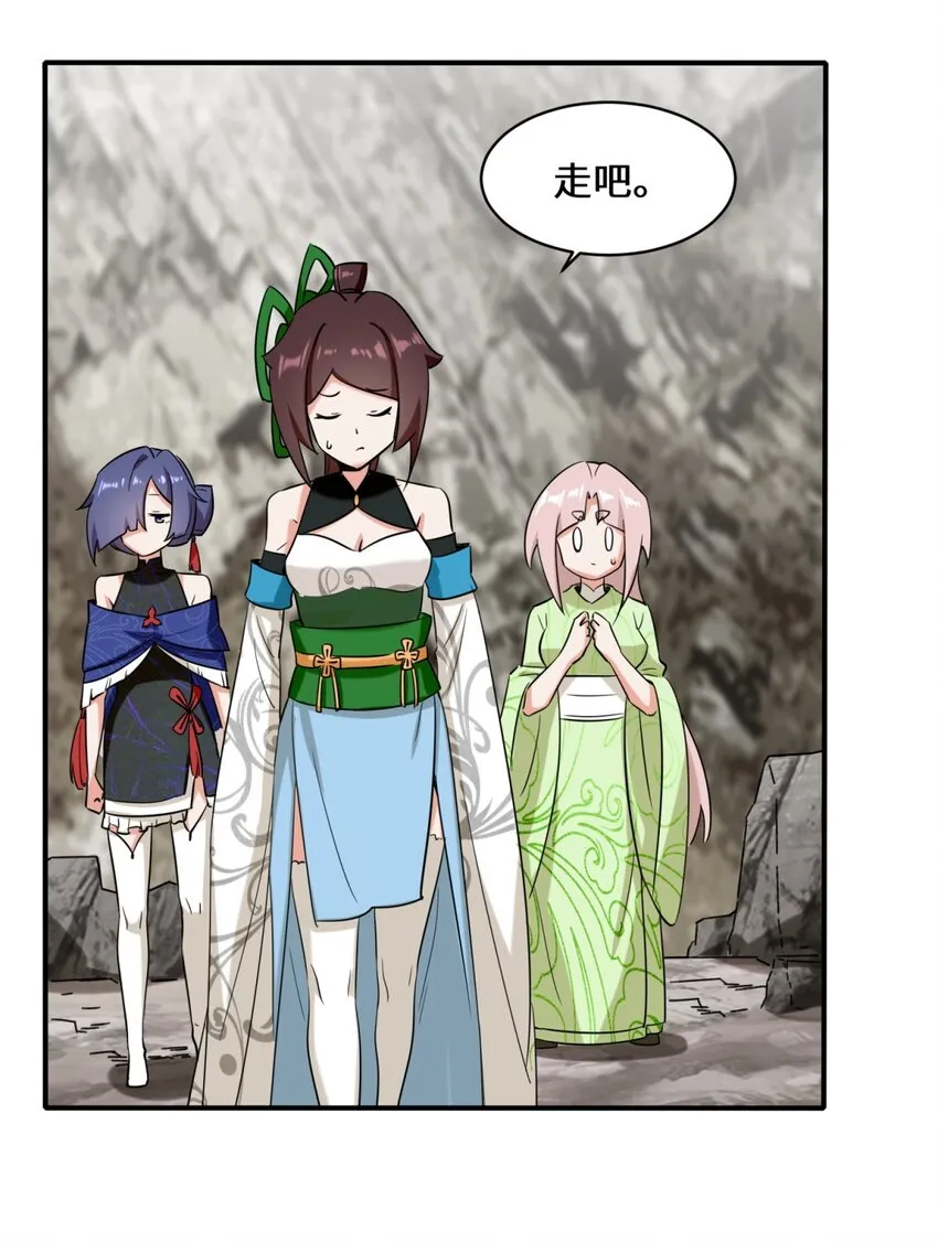 第103话天雷淬体19
