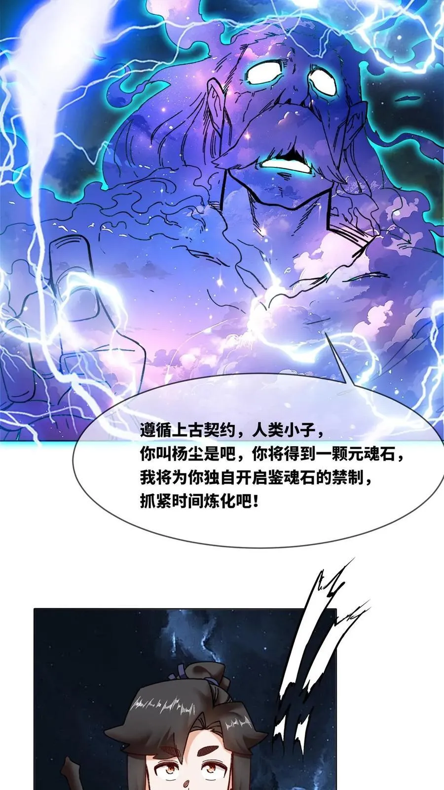 第183话11