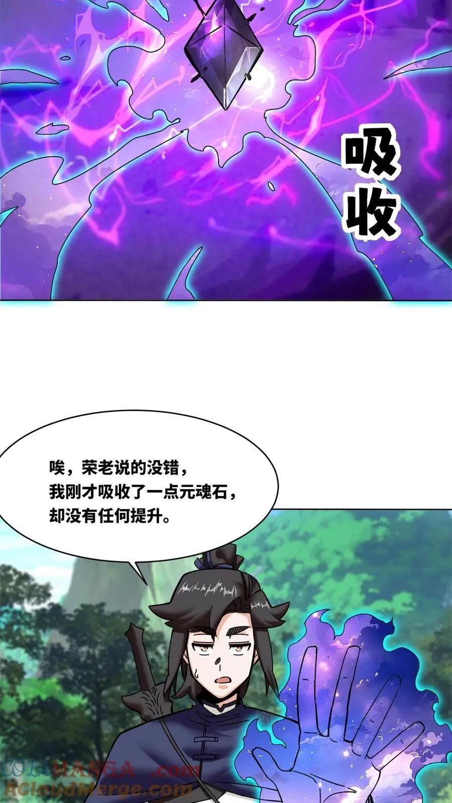 第183话18