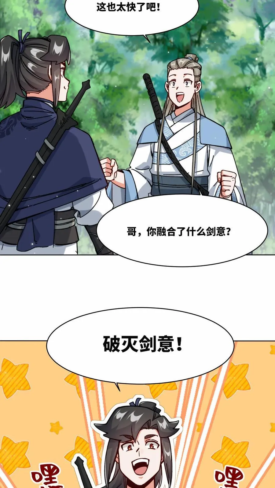 第196话1