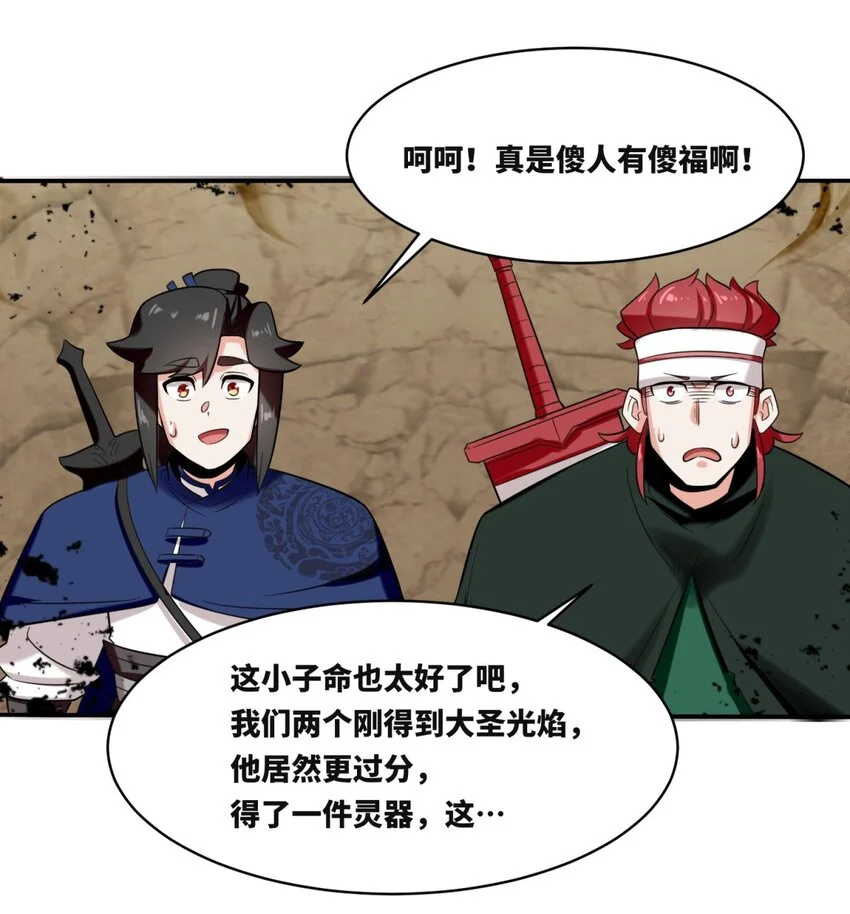 154 小缺的神秘身世32
