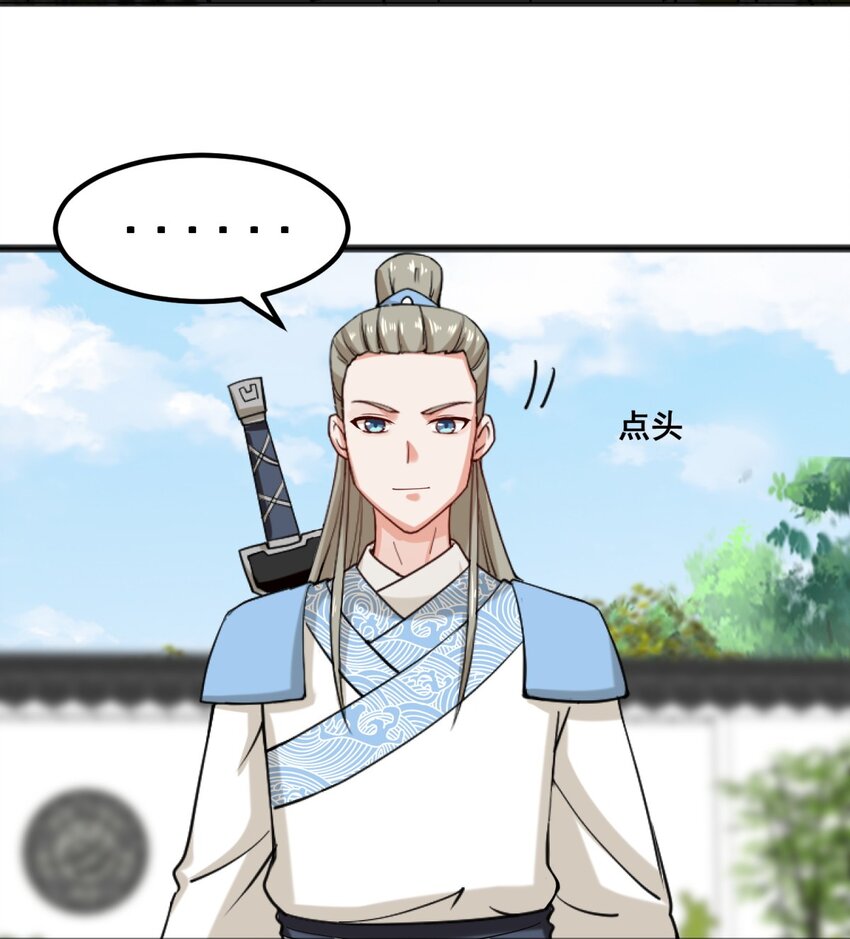 53-仇家见面3