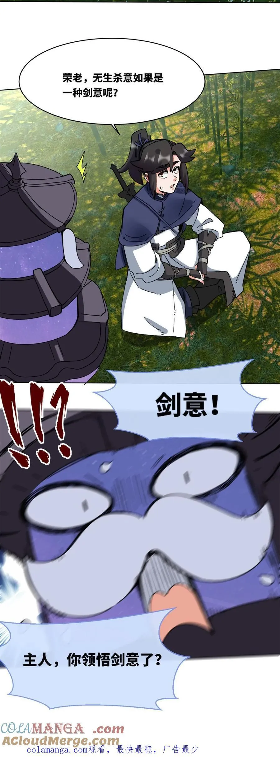 第193话42