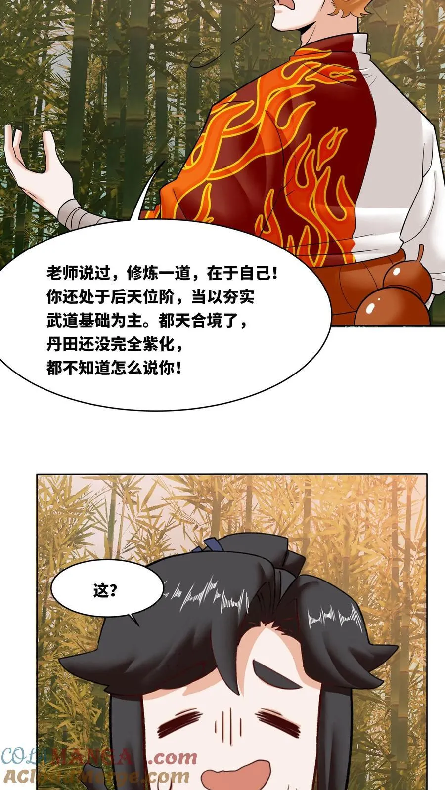 第192话12