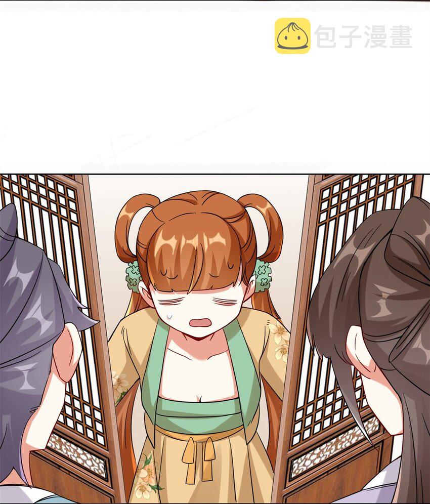 49-相见9