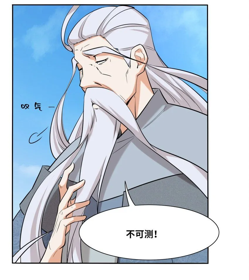 第114话消失16