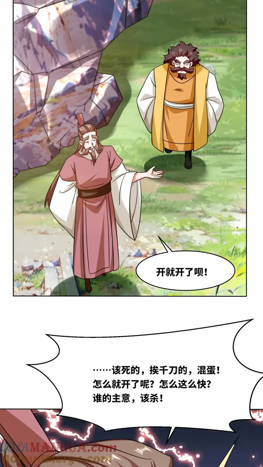 第165话22